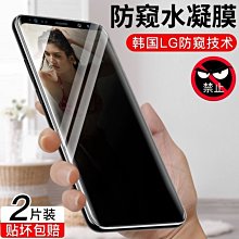 【防窺水凝膜】三星 S22 S21 S20 S10 S8 S9 S8 S9 PLUS ULTRA 歷史價格詳細信息