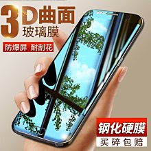 保護貼 三星s6edge+鋼化玻璃膜全屏覆蓋s6edge曲面前后抗藍光g9280/G9250全膠貼合 歷史價格詳細信息