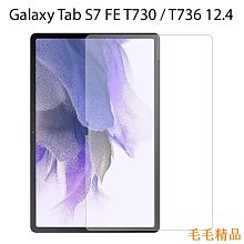 毛毛精品Galaxy 三星note10滿版保護貼 納米水凝軟膜 S10 plus  note8 note7 S9 S8鋼化 歷史價格詳細信息