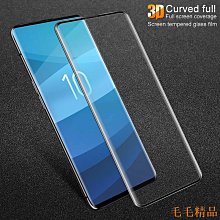 毛毛精品imak 三星 Galaxy Z Fold5 5G 全覆蓋鋼化玻璃膜 9D 高清 屏幕保護膜 防摔防碎屏贴膜 歷史價格詳細信息