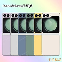 SAMSUNG 三星 Galaxy Z Flip 5 Z Flip 4 Z Flip 3 防震折疊屏手機殼卡通可愛藍光K-滿299發貨唷~ 歷史價格詳細信息