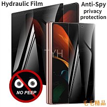 毛毛精品防刮果凍水凝膠samsung GALAXY Z ZFOLD FOLD 2 3 4 5 5G全面屏保護防震 歷史價格詳細信息