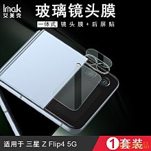 毛毛精品【送贴膜神器】 閃魔三星note10 note10+5G水凝膜 鋼化膜全屏貼膜全覆蓋 曲面高清手機膜 保護貼 歷史價格詳細信息