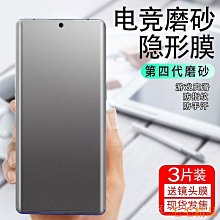 毛毛精品水凝膜 【買一送一】三星 A8+ A8 J7 plus 2018 A7 2015保護貼 Note5 全屏滿版 全透 歷史價格詳細信息