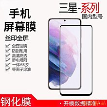 毛毛精品兩片裝 9D保貼 三星 M10 M20 A30 A50 A10 M10 A20 A40 A60 70 80 滿版 歷史價格詳細信息