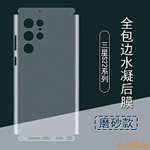 【水凝膜】三星 Galaxy Watch Active 40mm SM-R500 保護貼 全透明 軟膜 歷史價格詳細信息