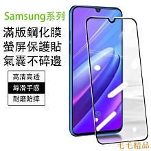 【防摔氣囊】鋼化玻璃手機殼 iPhone Xs Max / iXs Max 保護殼  蜂窩式防摔軟邊 玻璃背蓋 歷史價格詳細信息