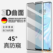 毛毛精品防偷窺水凝膜 手機螢幕保護膜 Samsung Galaxy Z Fold 4 3 2 W22 保護隱私 防震 防刮 歷史價格詳細信息