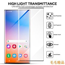 毛毛精品三星S22 Ultra S21 S20 三星Note20 Ultra 背膜 保護膜 拆機 貼膜 保護貼 歷史價格詳細信息