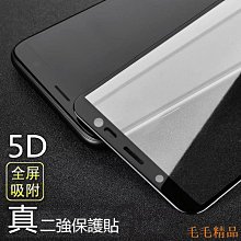 Samsung A7 2018 玻璃纖維-鏡頭保護貼(三入裝) 歷史價格詳細信息