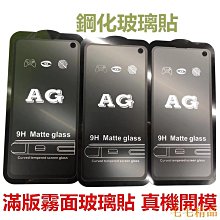 滿版 三星 A20 A30 A50 A70 A5 A6+ A7 A8 A8+ A9 2017 2018 鋼化玻璃 保護貼 歷史價格詳細信息