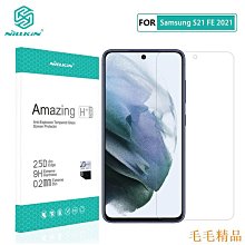 毛毛精品【適用於】Samsung三星Galaxy Z Fold4摺疊屏霧面水凝膜內外屏前後滿版背膜 三星fold 4手機保 歷史價格詳細信息