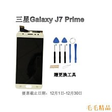 三星 Galaxy J7 Prime 手機皮套 防摔 保護殼 保護套 軟殼 插卡側掀 磁鐵吸附 手機套 外殼 膚感 歷史價格詳細信息