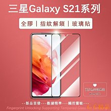 毛毛精品曲屏適用於三星S20 s10鋼化膜NOTE10手機貼膜s10+全屏覆蓋s9+plus全膠保護貼note20全包玻璃 歷史價格詳細信息
