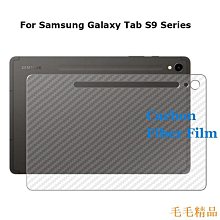 SAMSUNG Galaxy Tab S9 Ultra SM-X910 14.6吋平板電腦 (12G/256GB) 歷史價格詳細信息