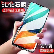 毛毛精品鋼化玻璃屏幕保護膜適用於三星 Galaxy Tab S6 lite S5E S7 S8 Tab A7 A8 A 8 歷史價格詳細信息