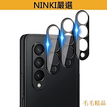 毛毛精品Z Fold 4 全貼膜適用於三星 Galaxy Z Fold 4 Z Fold 3 Z Fold 2 Fold 歷史價格詳細信息