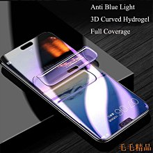 毛毛精品SAMSUNG 銅藍光三星a54防刮水凝膠 歷史價格詳細信息