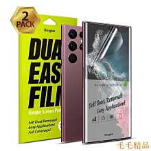 毛毛精品Ringke Glass 鋼化玻璃 手機屏幕保護膜 2片裝 Galaxy S22 Plus 歷史價格詳細信息