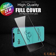 毛毛精品SAMSUNG 三星a72銅鋼化玻璃防藍光 歷史價格詳細信息