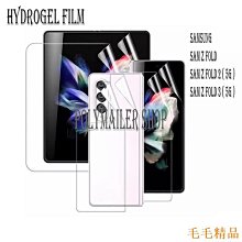 毛毛精品水凝膠屏幕保護膜三星 Galaxy Tab S6 Lite 10.4 () P610 / P615 / P613 歷史價格詳細信息