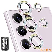 毛毛精品Galaxy S23 Ultra 保護貼 Nillklin 3D CP+Max 滿版 玻璃貼適用三星 S23 Ul 歷史價格詳細信息