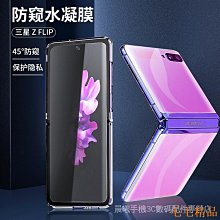 毛毛精品Galaxy 三星note10滿版保護貼 納米水凝軟膜 S10 plus  note8 note7 S9 S8鋼化 歷史價格詳細信息