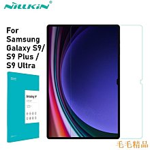 毛毛精品SAMSUNG [2 件裝] 適用於三星 Galaxy Tab A8 10.5  高清透明 9H 硬度鋼化玻璃屏 歷史價格詳細信息