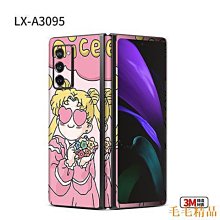 【超薄三折】時尚商務 三星 Tab A 8.0 (2019) P200 P205 磁扣 皮套 保護套 保護殼 支架 超薄 歷史價格詳細信息