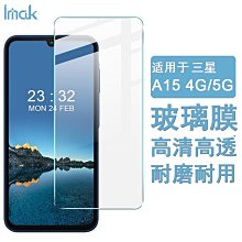 IMAK 三星 S23+ S23 S22+ S22 S21+ S21 ULTRA 防窺 水凝膜 保護貼 包膜 貼膜 歷史價格詳細信息