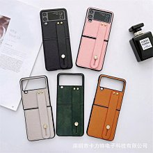 批發 快速出貨 適用三星z flip 4小香風斜挎手機殼Z FOLD5折疊屏拉鏈皮套保護殼 歷史價格詳細信息