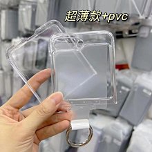 批發 快速出貨 適用于折疊指環三星Zflip3/zflip4手機殼 指環支架皮革帶保護套 歷史價格詳細信息