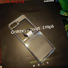 批發 快速出貨 適用于折疊指環三星Zflip3/zflip4手機殼 指環支架皮革帶保護套 歷史價格詳細信息