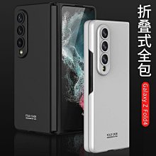 批發 快速出貨 適用三星fold3手機殼真皮fold4保護套支架W22 全包防摔折疊屏皮套 歷史價格詳細信息