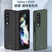 批發 快速出貨 適用三星Z Fold4手機殼折疊fold3雙鉸鏈附筆殼膜精孔全包保護皮套 歷史價格詳細信息