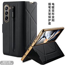 批發 快速出貨 適用三星zfold5手機殼ZFOLD4磁吸鉸鏈折疊新款保護套皮套手機皮套 歷史價格詳細信息