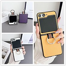 批發 快速出貨 適用于折疊指環三星Zflip3/zflip4手機殼 指環支架皮革帶保護套 歷史價格詳細信息