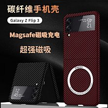 三星 ZFlip6 ZFlip3 ZFlip4 ZFlip5 磁吸 直立 側立 手機殼 歷史價格詳細信息