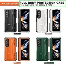 批發 快速出貨 適用三星zfold5手機殼透明殼zfold4折疊屏保護套fold3/2外殼全包 歷史價格詳細信息