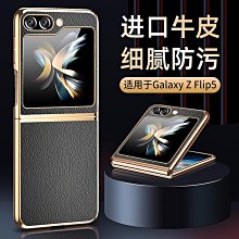 牛津布折疊手機包三星折疊手機包Z Flip 543 razr 40ultra 手機包摺疊 手機皮包手機包 歷史價格詳細信息