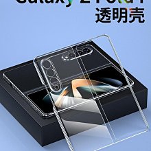 批發 快速出貨 適用三星fold3手機殼真皮fold4保護套支架W22 全包防摔折疊屏皮套 歷史價格詳細信息