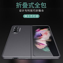批發 快速出貨 適用三星fold3手機殼真皮fold4保護套支架W22 全包防摔折疊屏皮套 歷史價格詳細信息