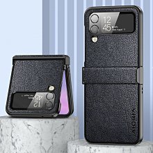 批發 快速出貨 商務 磁吸牛紋適用于三星Z FLIP5上下折疊屏插卡手機皮套 FLIP4/3 歷史價格詳細信息