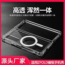 批發 快速出貨 適用于折疊掛繩三星Zflip5/zflip4手機殼 折疊掛繩保護套六色可選 歷史價格詳細信息
