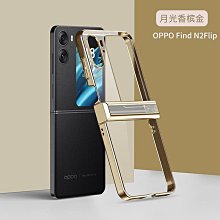 批發 快速出貨 電鍍金銀適用三星zflip3折疊屏手機殼三星Galaxy ZFLIP4小熊支架 歷史價格詳細信息