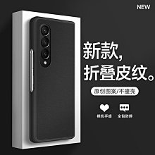 批發 快速出貨 適用三星W24手機殼W23龍年限定w22折疊屏W21新款男心系天下保護套 歷史價格詳細信息