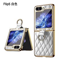 批發 快速出貨 適用于折疊指環三星Zflip3/zflip4手機殼 指環支架皮革帶保護套 歷史價格詳細信息