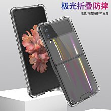 【快速出貨】手機適用reno4se/7/6/reno5pro/renoace2/reno3/z 歷史價格詳細信息