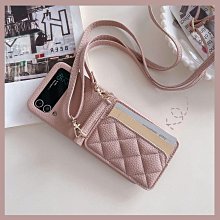 批發 快速出貨 手機殼斜挎款適用于三星ZFLIP3/4/5系列時尚高級感簡約風手機殼 歷史價格詳細信息