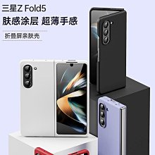 批發 快速出貨 適用三星Zfold5手機殼真皮翻蓋磁吸皮套保護套fold5折疊屏防摔殼 歷史價格詳細信息